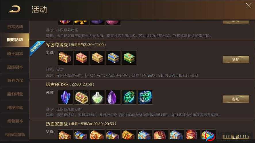 魔域手游:获取灵魂晶石攻略大全及地点揭秘,获取神秘宝石解锁更高境界