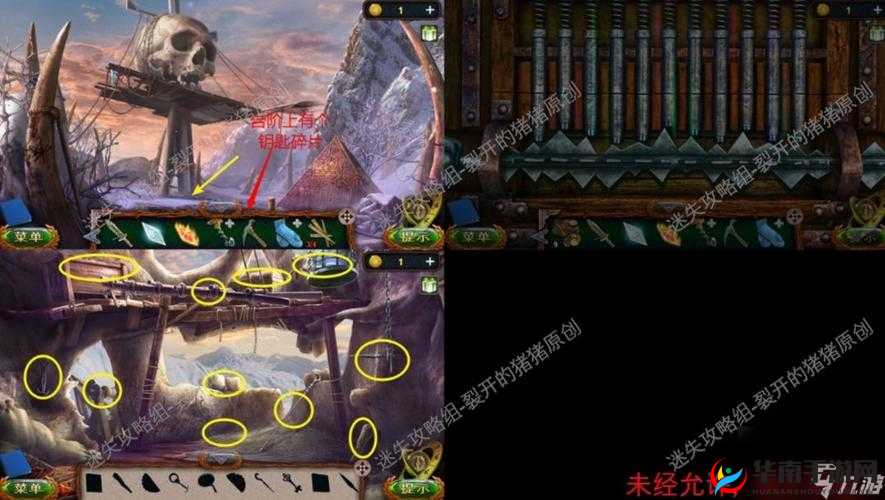 密室逃脱中遭遇巨人追踪该如何巧妙通关顺利完成挑战