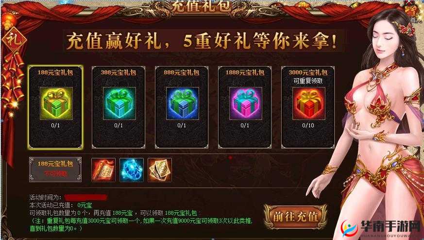 铁血大秦礼包哪里领？礼包领取兑换地址大全