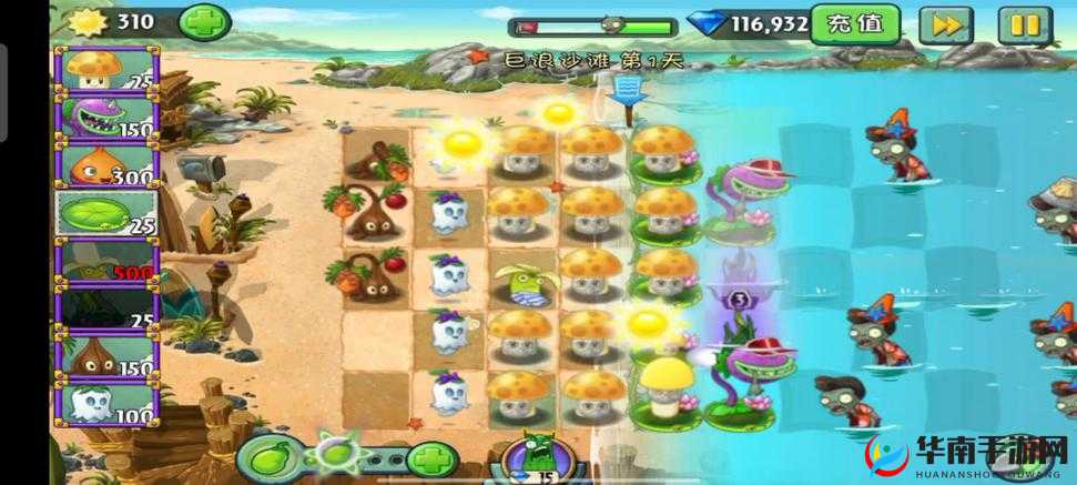 植物大战僵尸 2 失落之城高清版第 10 天通关攻略详解