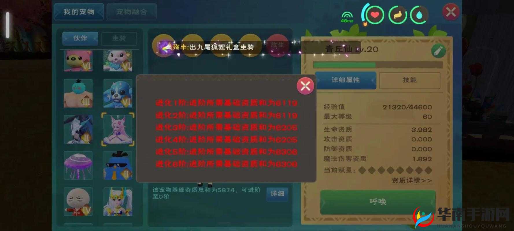 如何在创造与魔法中快速获取大量高级宠物粮的实用攻略