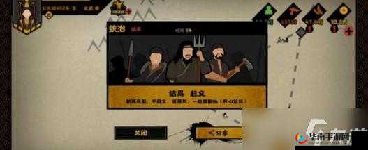 渔樵问答 4.29 答案揭晓：无悔华夏答题解析