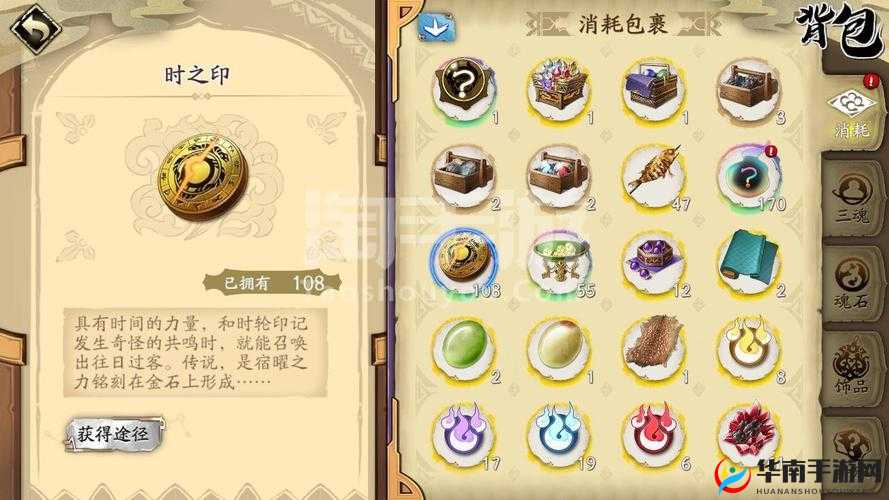 轻松获取超多蚀之晶 天地劫游戏中获得资源的实用办法大全