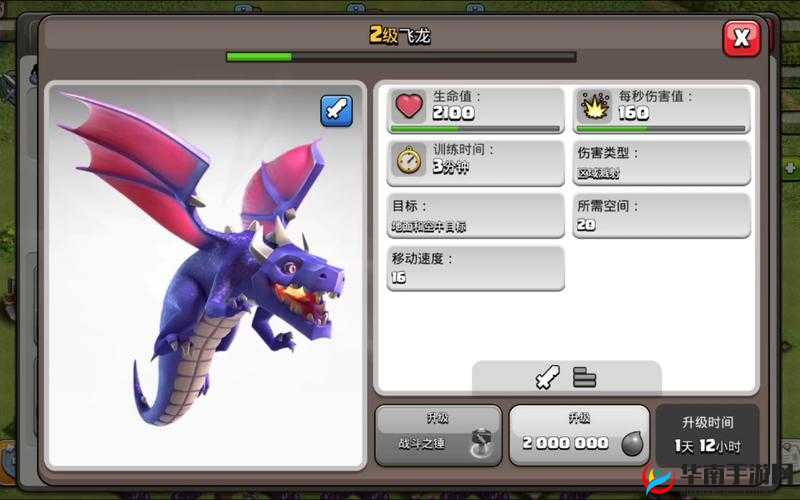 部落冲突：飞龙流派玩法攻略详解——从初探到精通的全方位解析