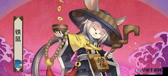 阴阳师刷铁鼠最快地点在哪 全面解析铁鼠副本分布情况