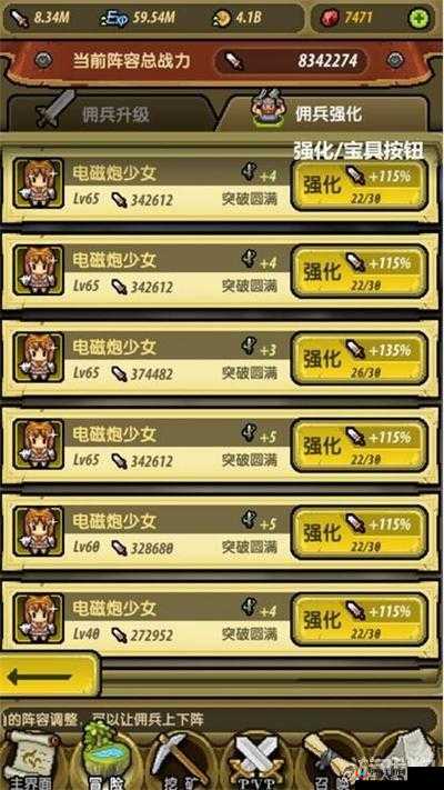 冒险挖矿之旅：织田信长的属性力量与组合技深度解析