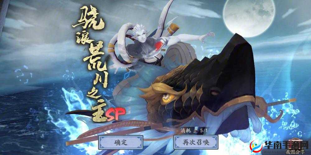 探寻荒川何处多悬赏目标 荒川具体在哪刷高效攻略