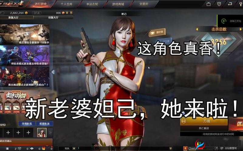 穿越火线妲己超详细获取攻略全解析