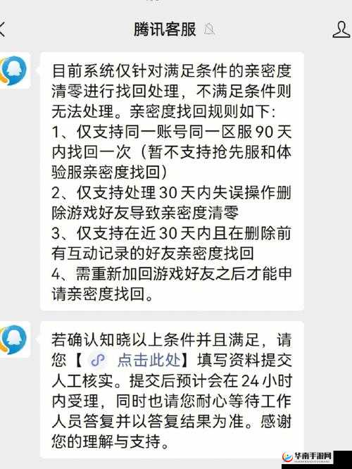王者荣耀好友亲密度提升攻略：解锁亲密度的增长方式与技巧，助你快速拉近友谊距离