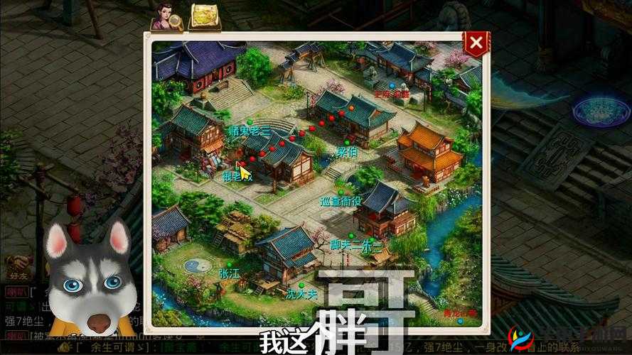 问道手游 2021 年 7 月 19 日探案任务攻略及妙手回春每日探案图文流程全集