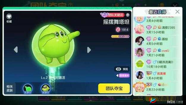 球球大作战泡沫之夏皮肤获取攻略:详解皮肤获取方法与技巧
