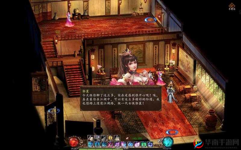 金庸群侠传中襄儿的心愿任务详细通关攻略与技巧分享