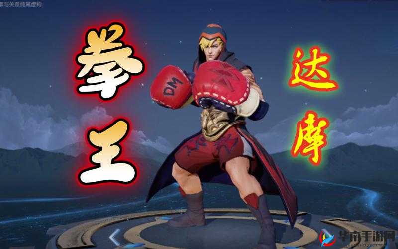王者荣耀达摩玩法攻略及上分技巧全面教学 教你如何玩好达摩