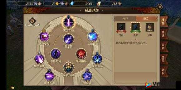 万王之王 3D 先知输出循环手法最优选择全方位深度解析