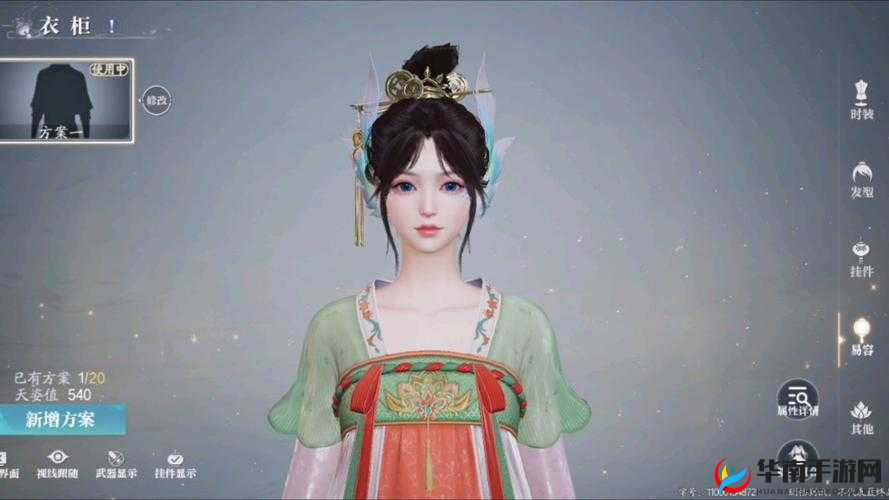 诛仙手游天缘装女时装获取攻略及女时装览：时尚之选轻松到手