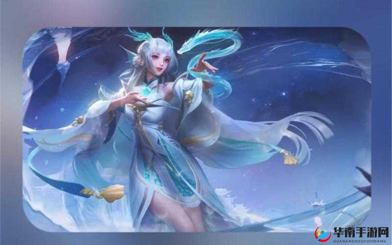 王者荣耀西施游龙清影皮肤究竟售价几何引发众多玩家关注