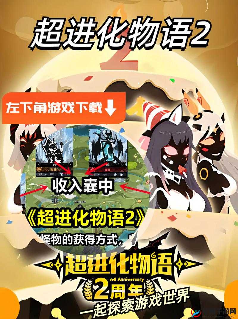 超进化物语外框解锁攻略：解锁所有外框条件详解