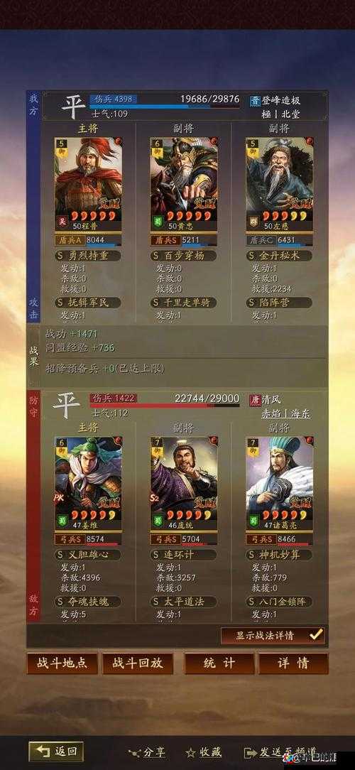 王者荣耀黄忠阵容深度解析：黄忠搭配攻略，打造无敌团战阵容