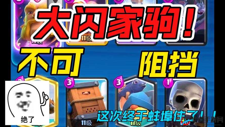 皇室战争皇家巨人卡组推荐与平民上分打法攻略