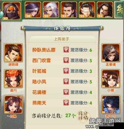 大掌门超级弟子西门吹雪到底怎么样 全面解析其强度如何