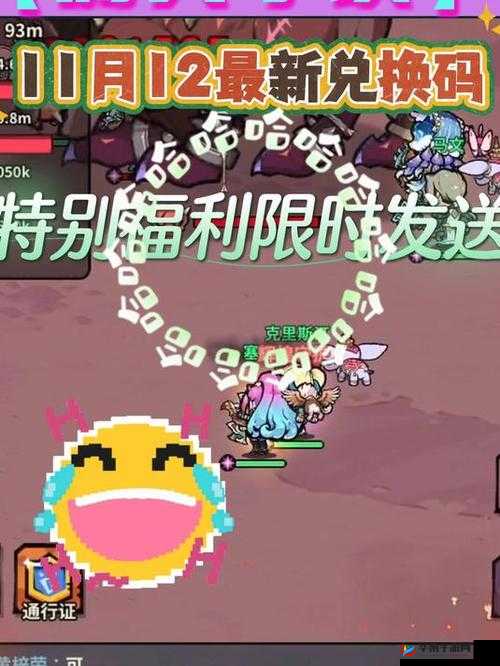 海蛇传奇礼包领取攻略大全：全方位指南教你如何获取独家礼包奖励