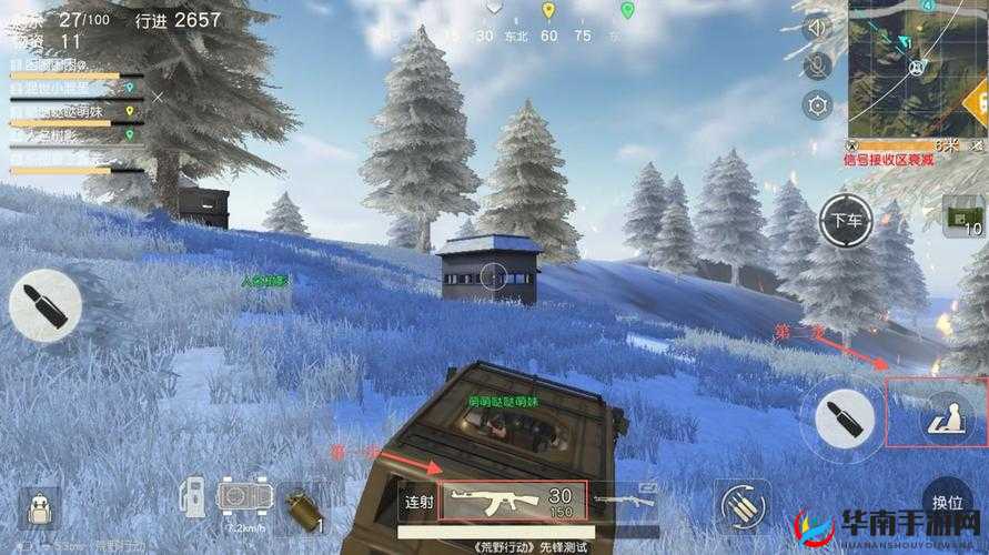 荒野行动：车辆射击攻略——精准开枪技巧大揭秘