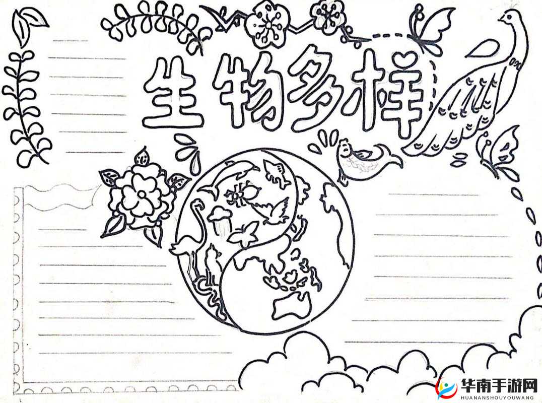 明日之后中生物多样性的触发条件与机制究竟如何实现