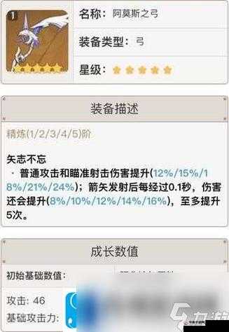 天天酷跑奥利奥与星空宗主技能属性深度解析：谁更胜筹？