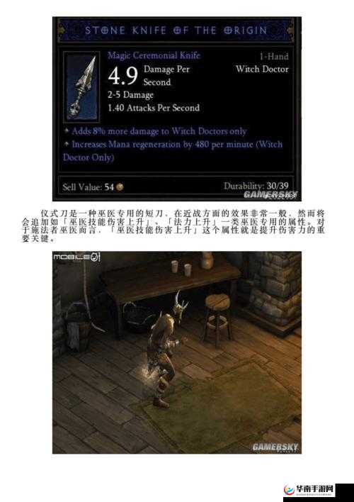 暗黑破坏神 3 职业攻略大全：玩法详解与职业盘点