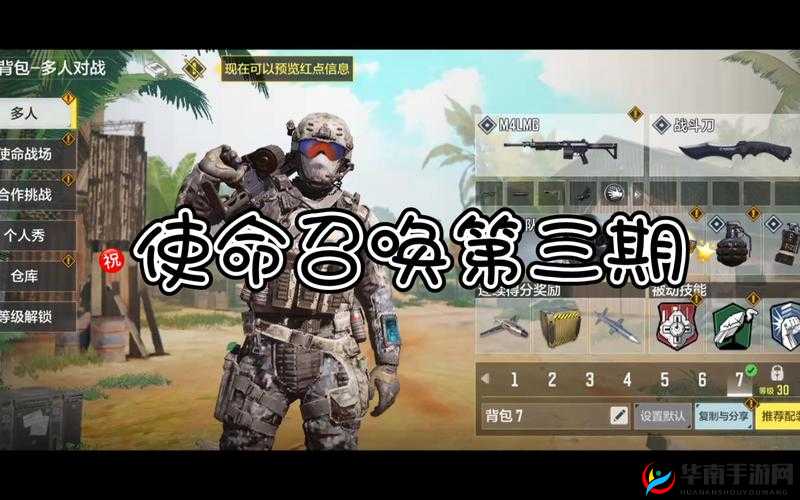 掌握滑铲技巧助力手游使命召唤成为大佬之路