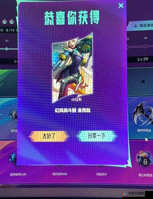 英雄联盟夏之乐章宝典任务全方位攻略及升级任务要点汇总