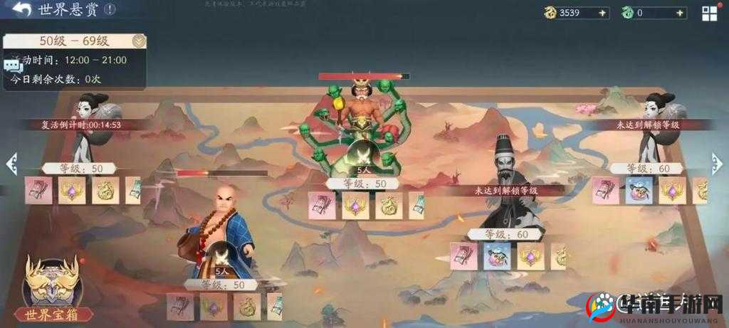 新仙剑奇侠传之挥剑问情精英怪战斗触发攻略：探寻触发精英怪战斗的奥秘