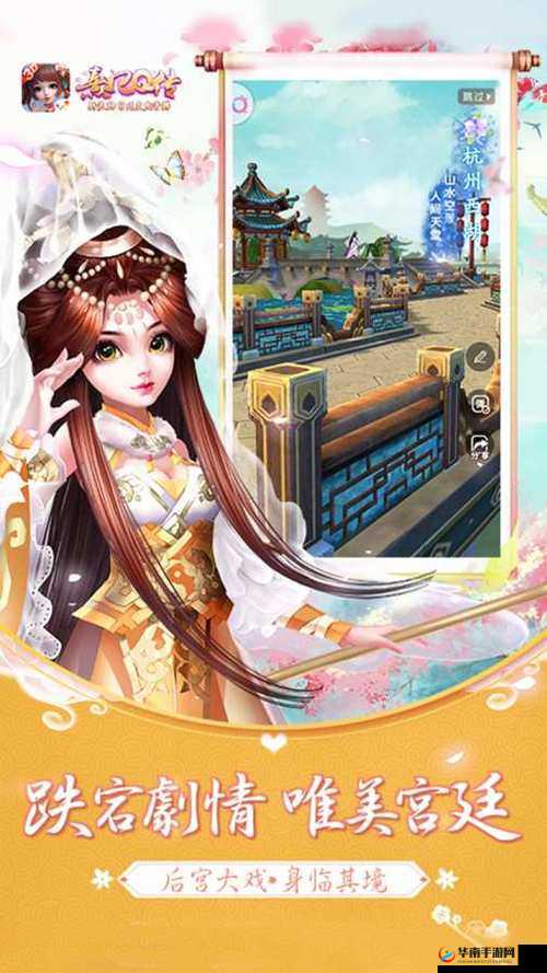 熹妃q传：推荐最佳阵容，轻松通关副本