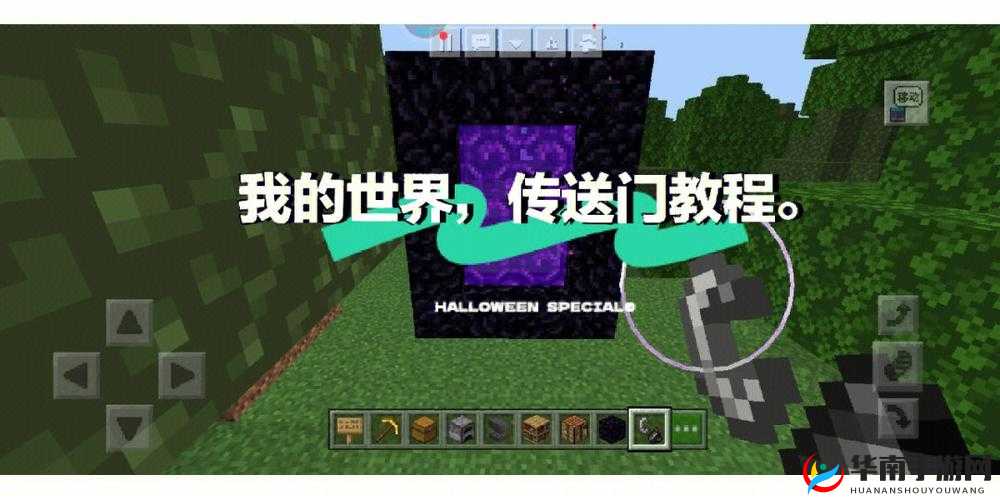 《揭秘：魔法地图在我的世界中的神奇作用与制作方法》