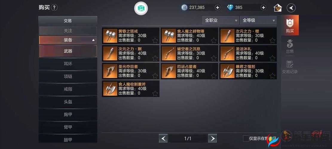 余烬风暴中如何快速提升战力 这些实用小妙招你必须知道