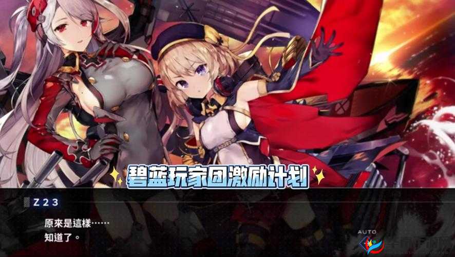 新手玩家必备指南：碧蓝航线手动操作技巧深度解析