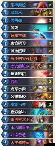 炉石传说新篇章：死亡猎克萨的僵尸兽技能解析与创造之道