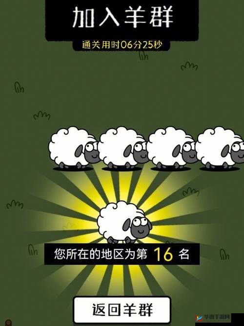 攻略揭秘：第72关通关指南，揭晓第72关答案全解析