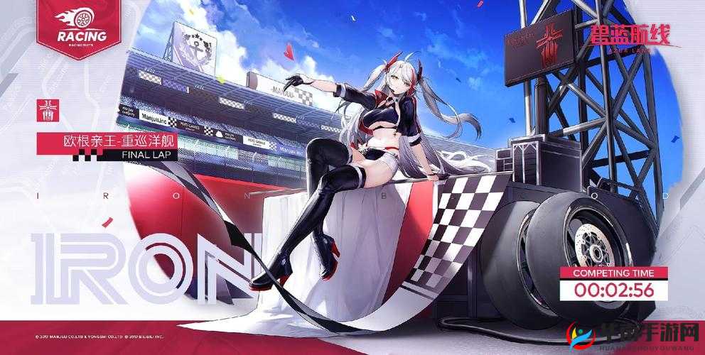 碧蓝航线欧根亲王皮肤全集：换装风采尽览