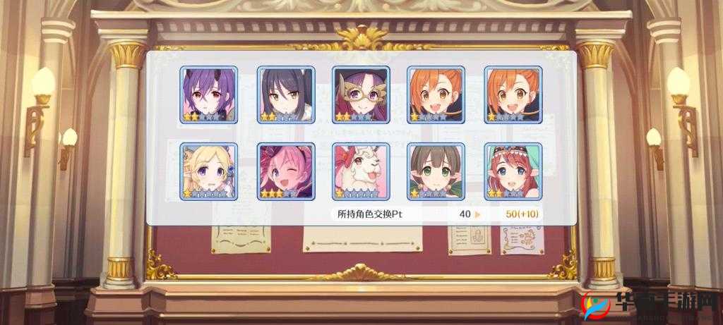 公主连结国服登陆异常问题探究：为何总登陆不上原因何在