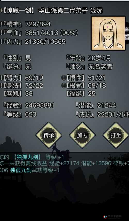 放置江湖短剑锻造秘籍:打造属于你的绝世利刃