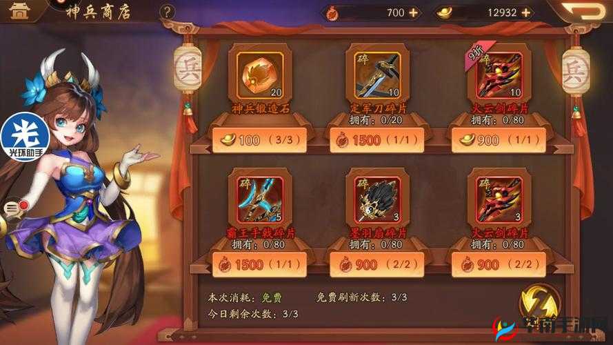 少年三国志 2 中援军按键究竟在游戏界面的什么位置呢