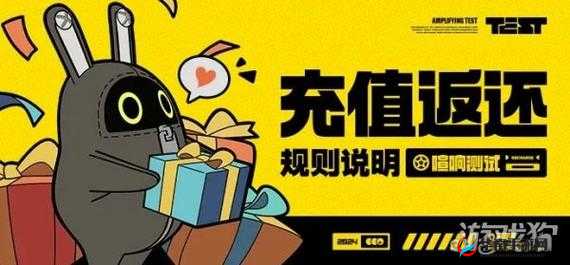 绝区零测：充值返利惊喜连连