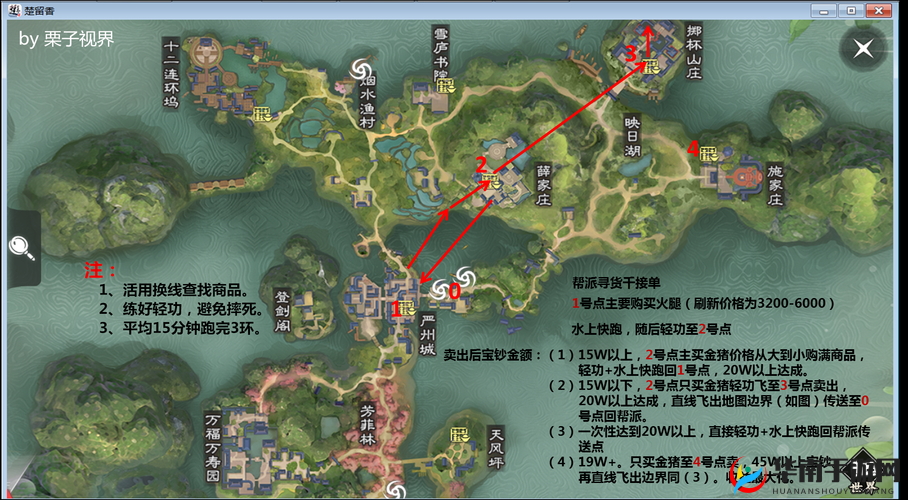 楚留香手游新手入门指南 从零基础到熟练玩家的全面攻略