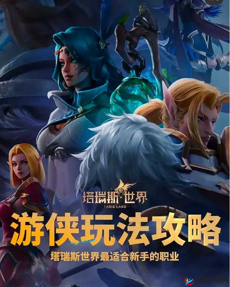 塔瑞斯世界自由交易：无限制，无障碍