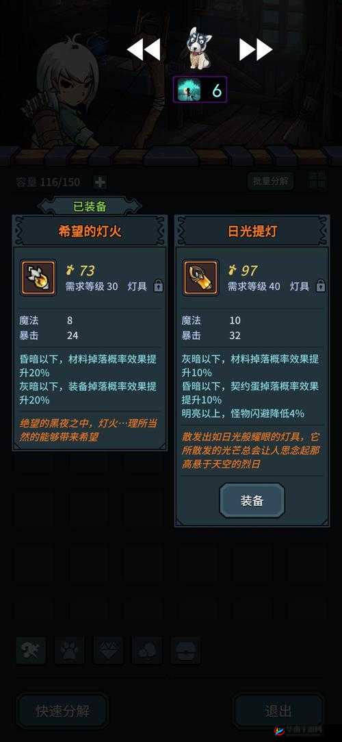 提灯与地下城火焰宝宝强度究竟如何以及是否需要进行培养探讨