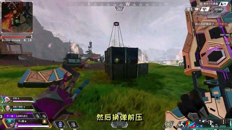 如何在 APEX 中通过对枪战胜敌人——技巧与策略分享