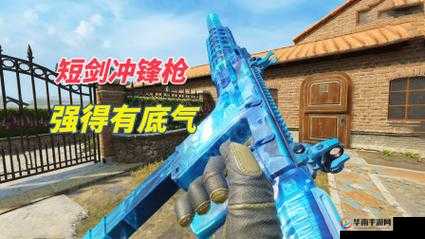 使命召唤手游：探究最强冲锋枪，这些实用枪支你都了解吗？