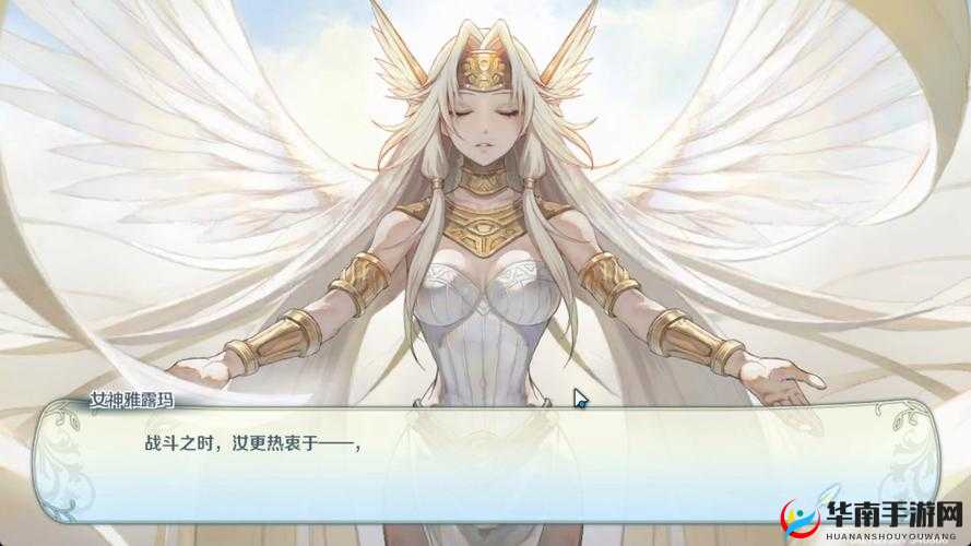 探讨各大职业优点及伊苏 6 纳比斯汀的方舟最强职业培养攻略全析