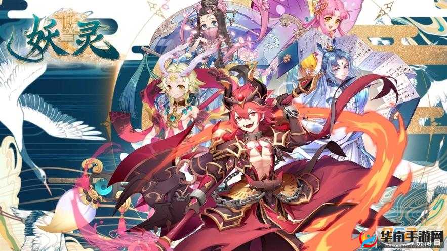 异界妖灵驯服：探寻驯服妖灵所需具备的种种关键要素